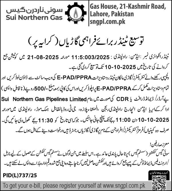Sui Northern Gas Company Limited Lahore Tender Notice